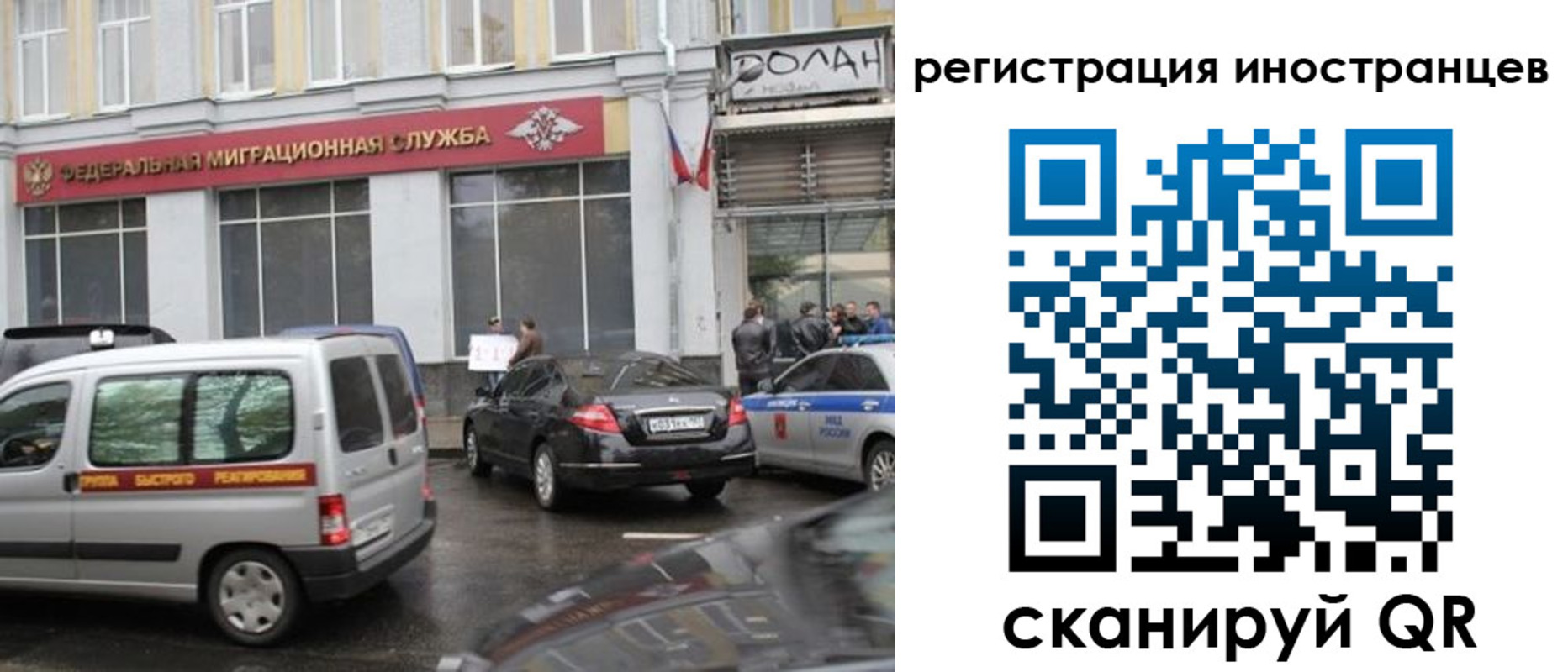 временная регистрация надежно в Борзе