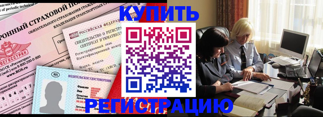 временная регистрация госуслуги в Борзе