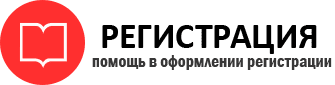 прописка в Борзе id311809